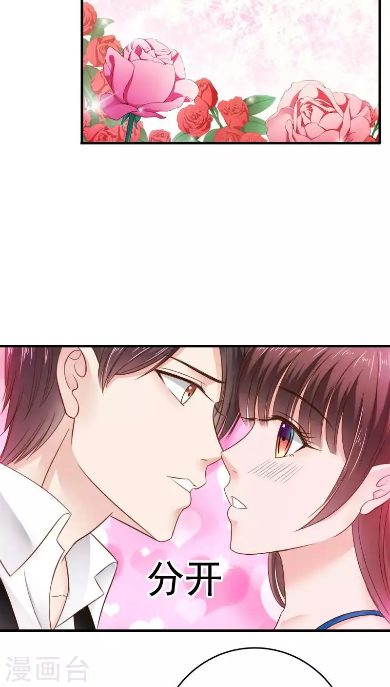 第34话 第41页