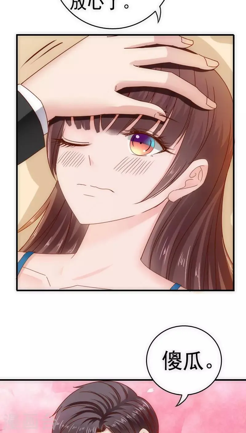 第35话 第12页