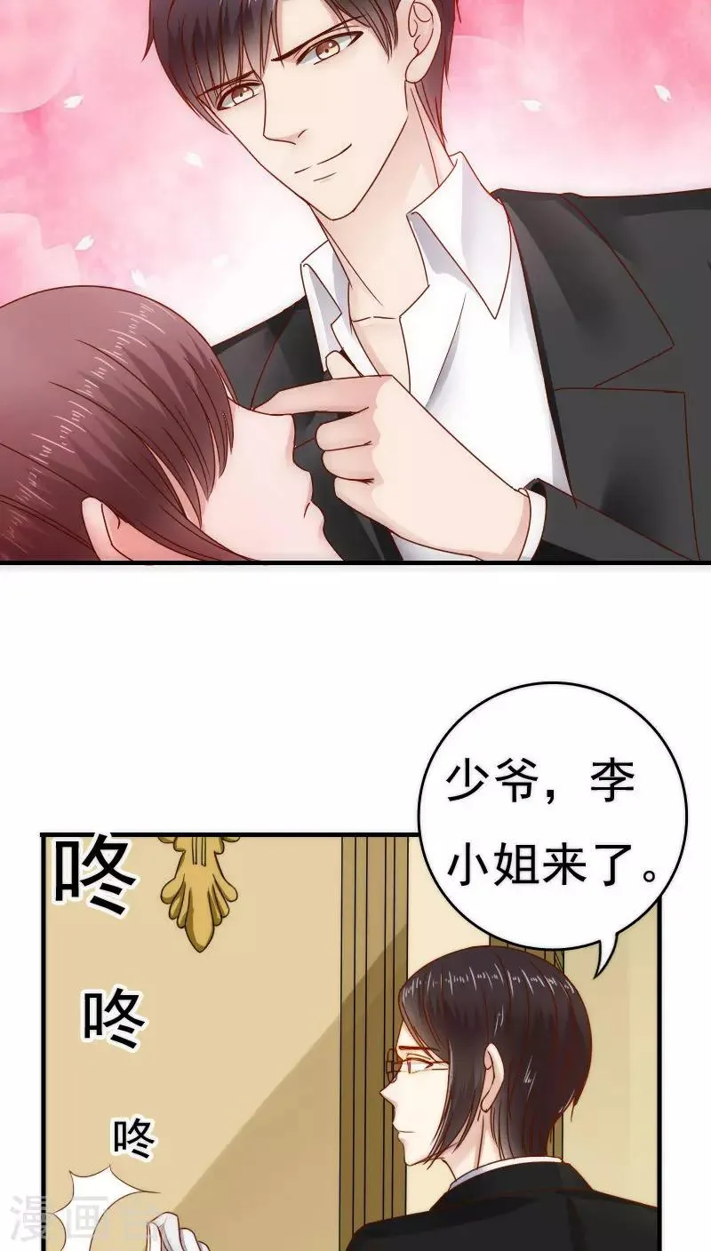 第35话 第13页