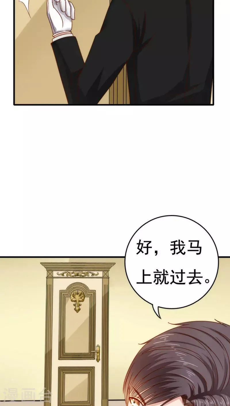 第35话 第14页