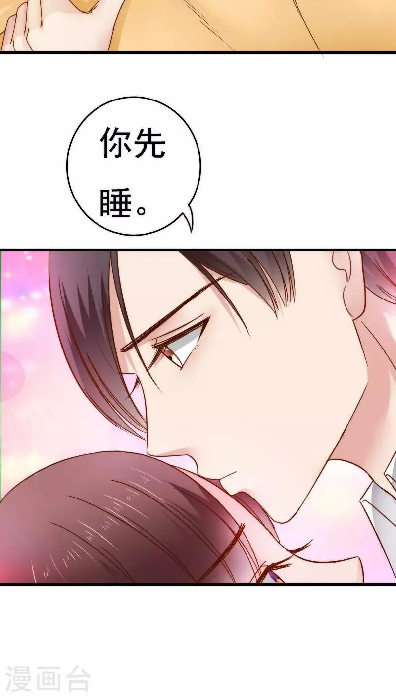第35话 第16页