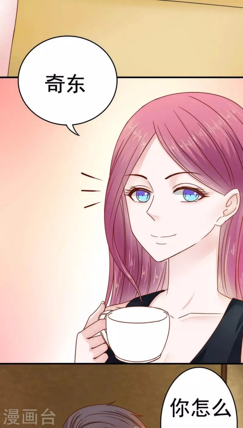 第35话 第19页