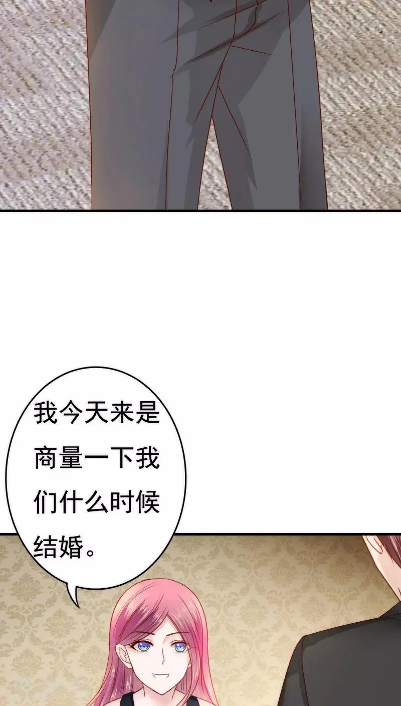 第35话 第21页