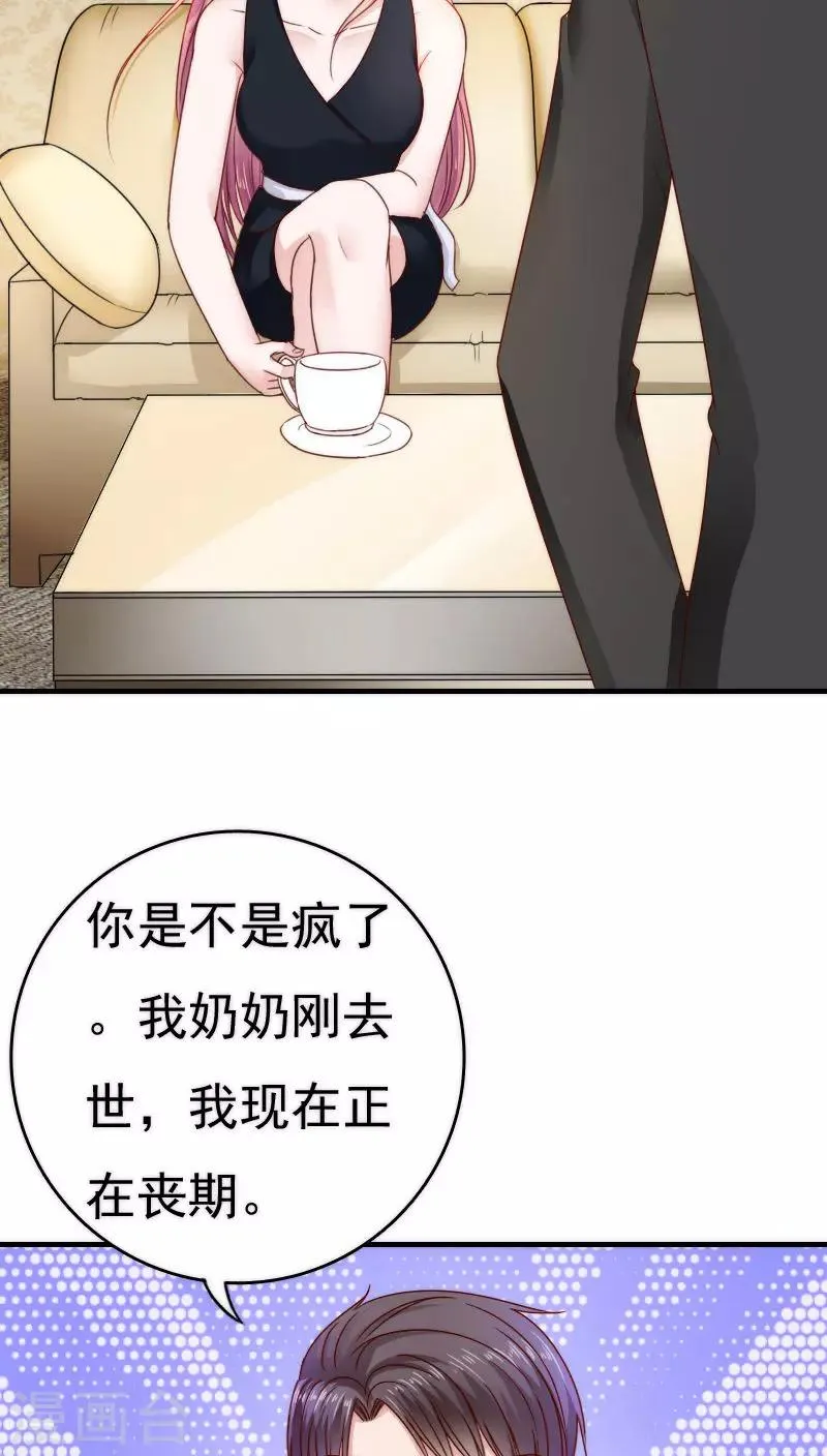 第35话 第22页