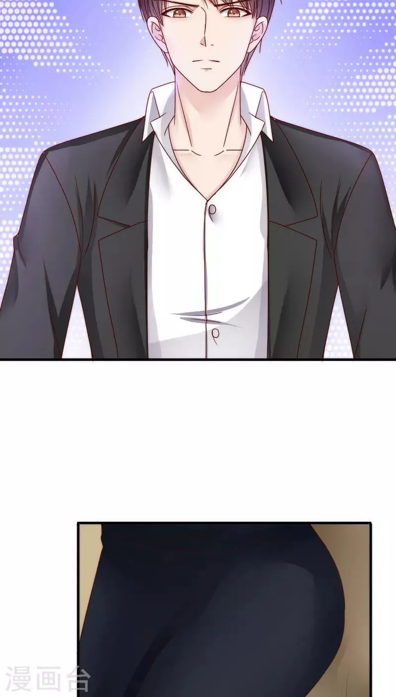 第35话 第23页