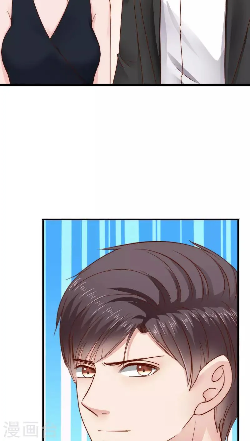 第35话 第27页