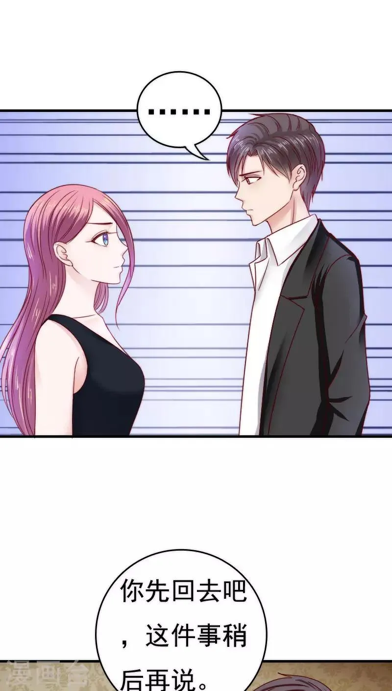 第35话 第29页