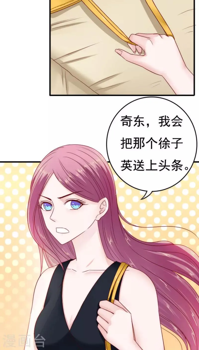 第35话 第32页