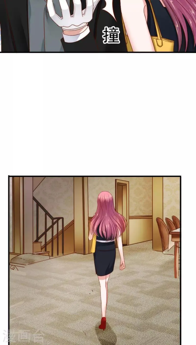 第35话 第34页