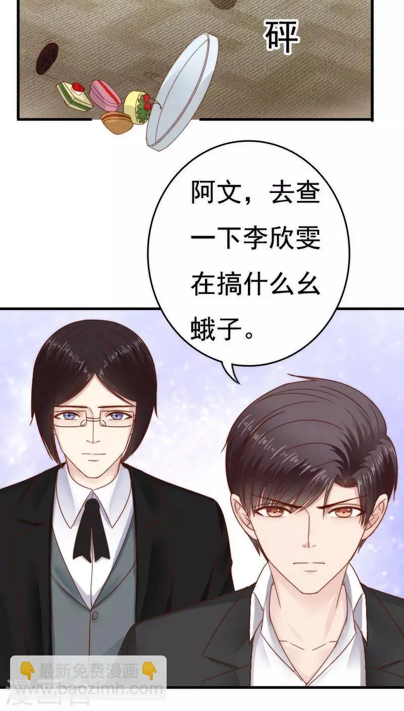 第35话 第35页