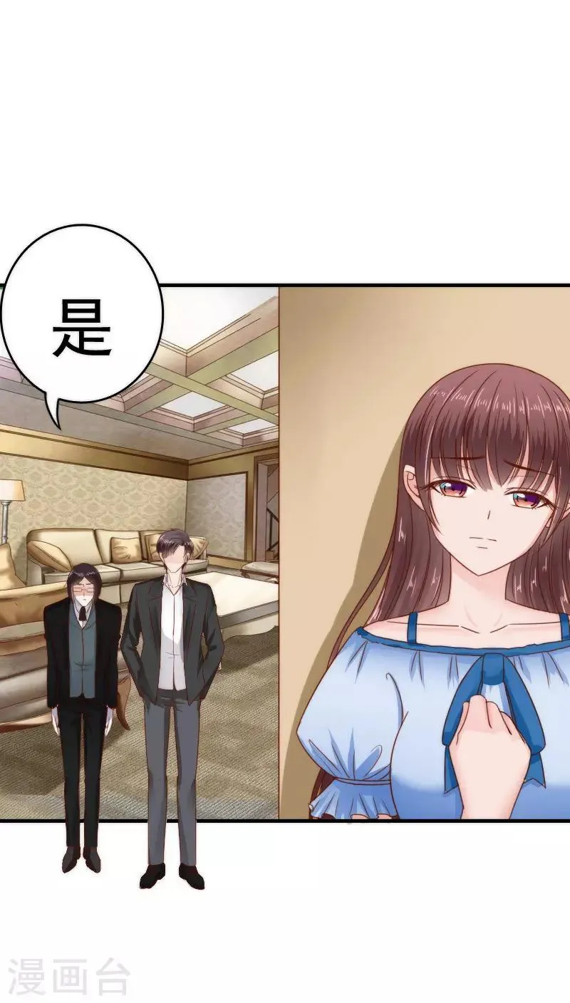 第35话 第36页