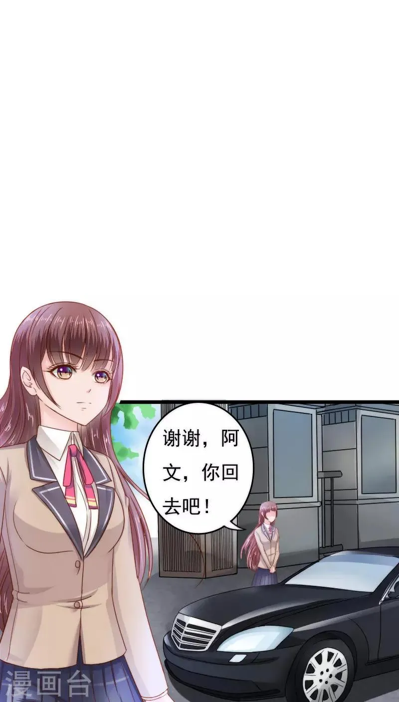 第35话 第37页