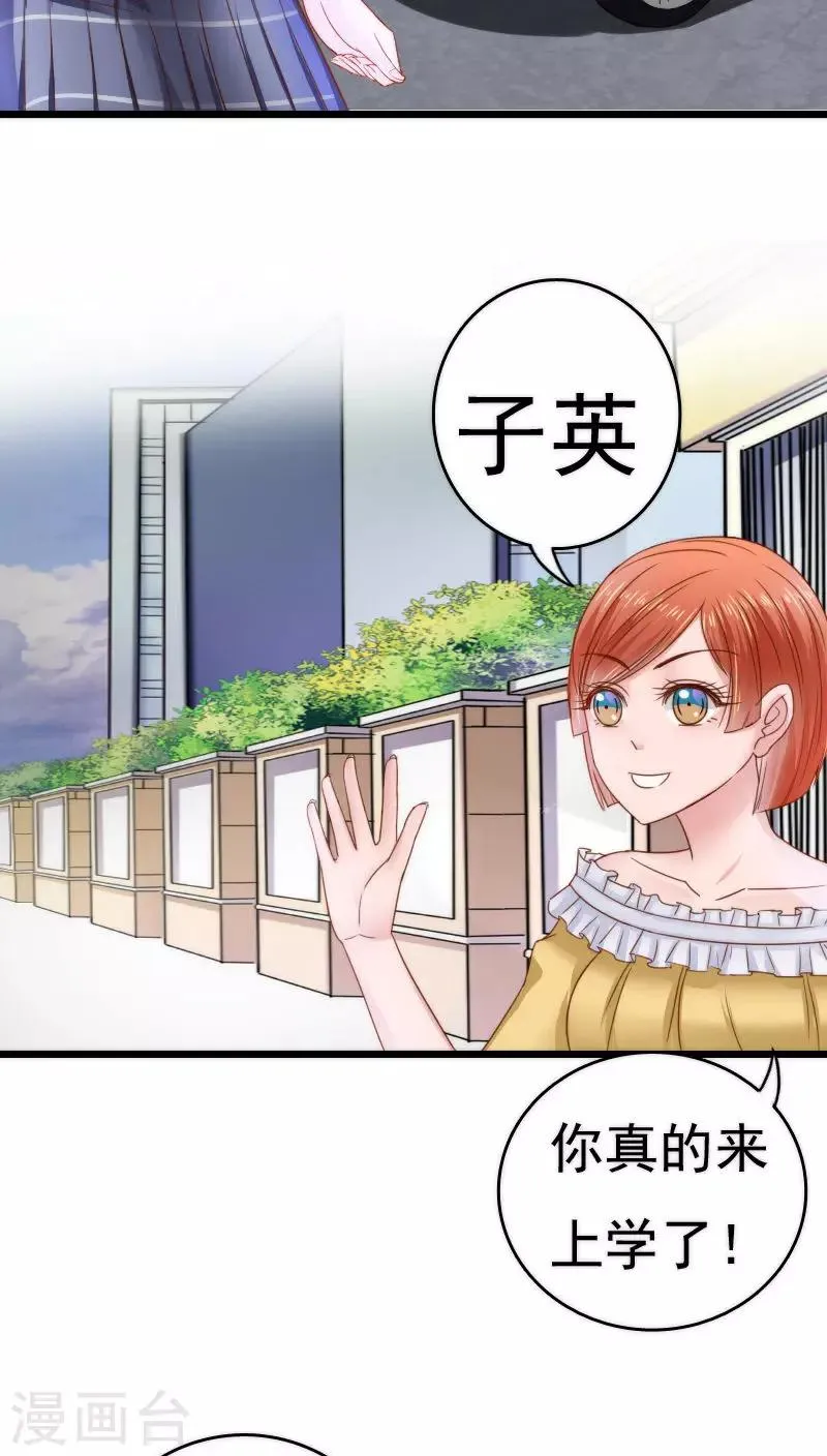 第35话 第38页