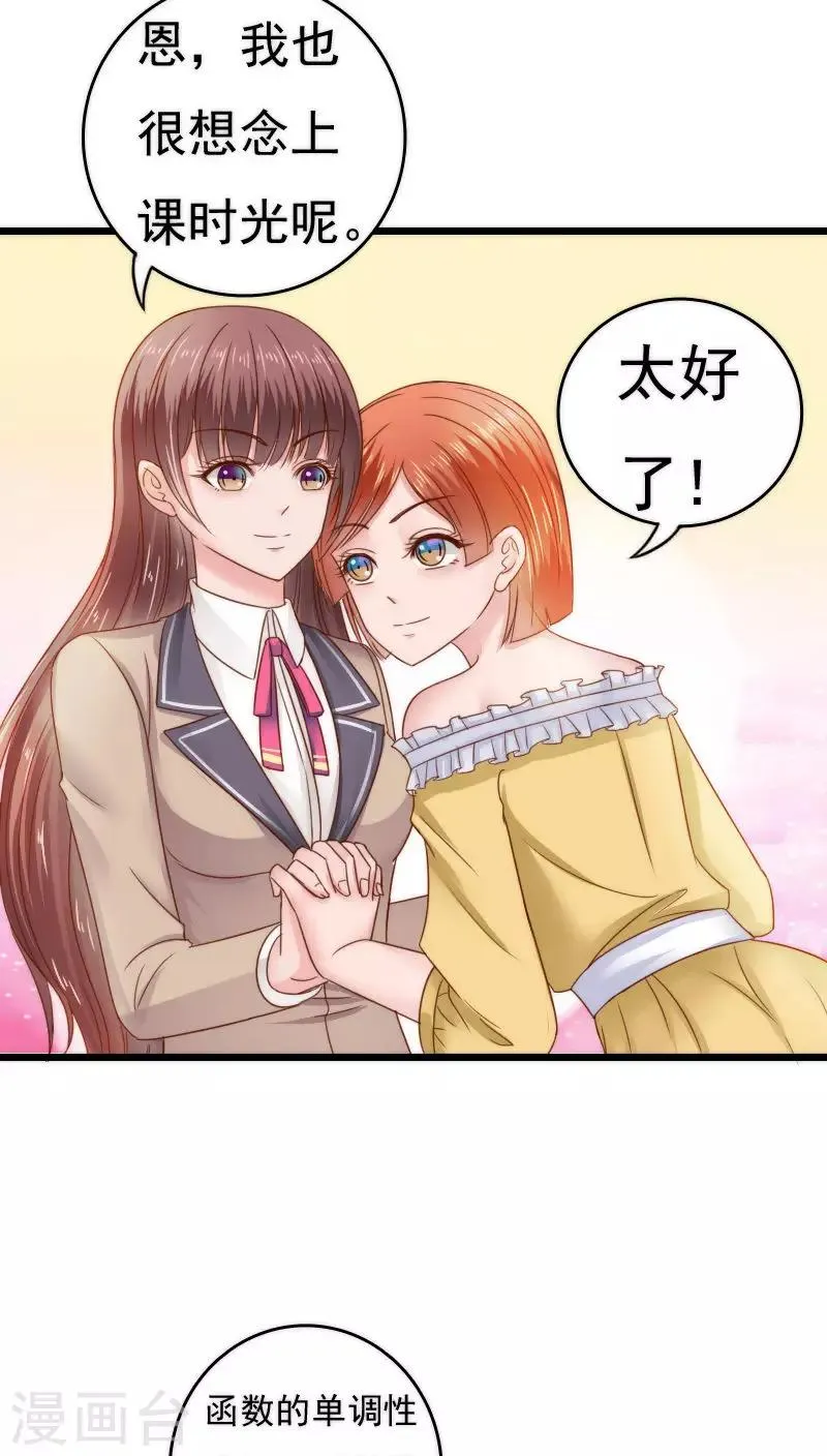 第35话 第39页