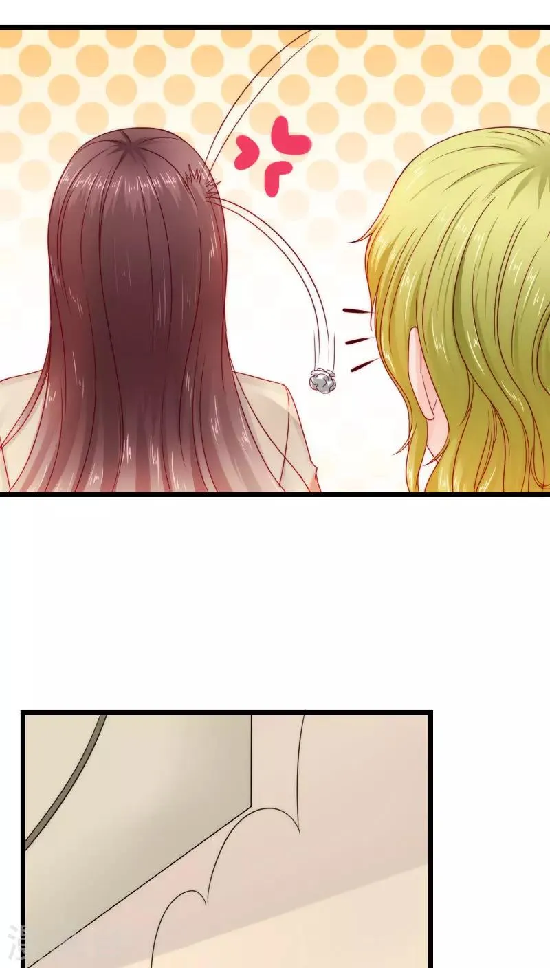 第36话 第2页