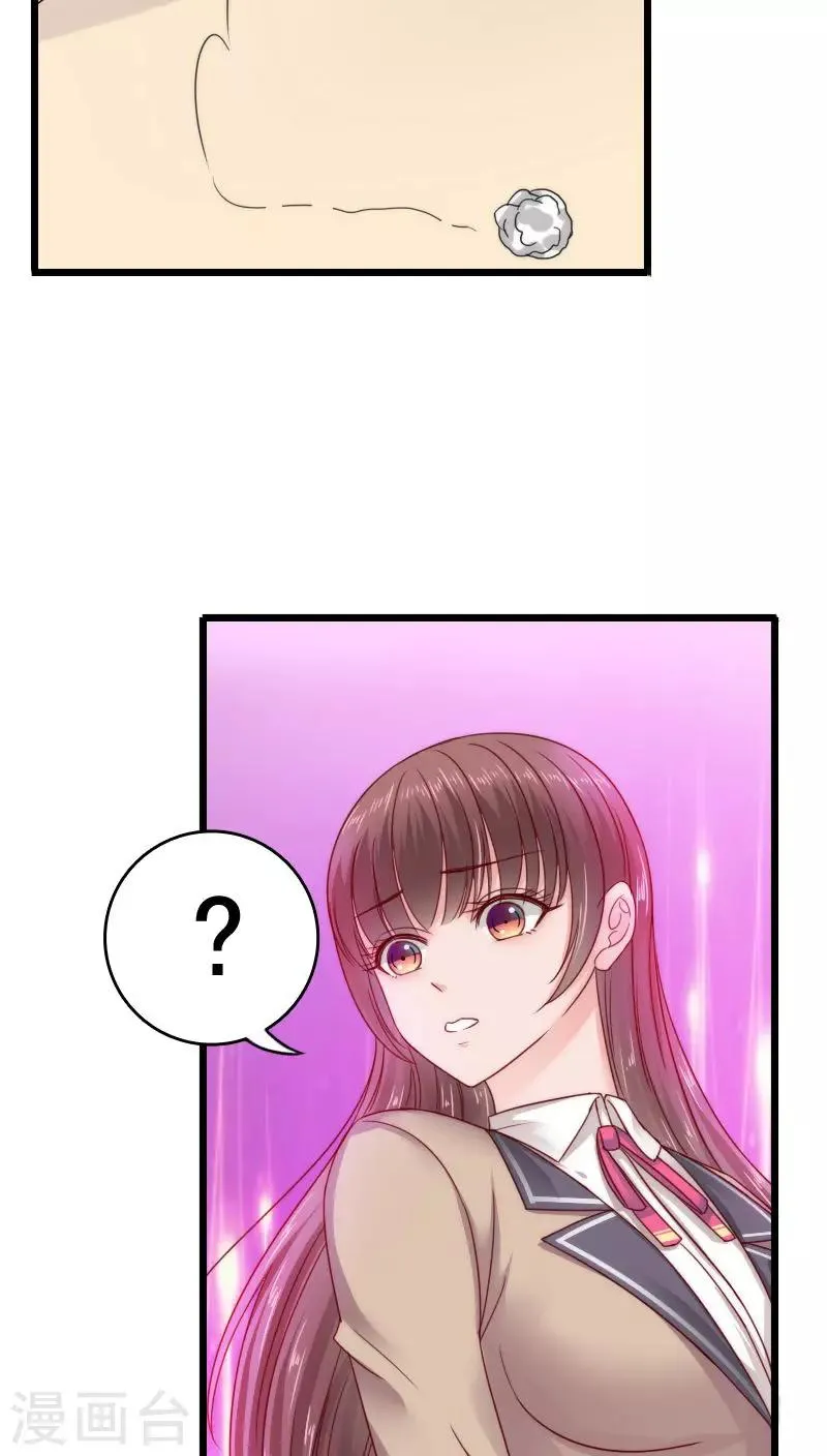 第36话 第3页