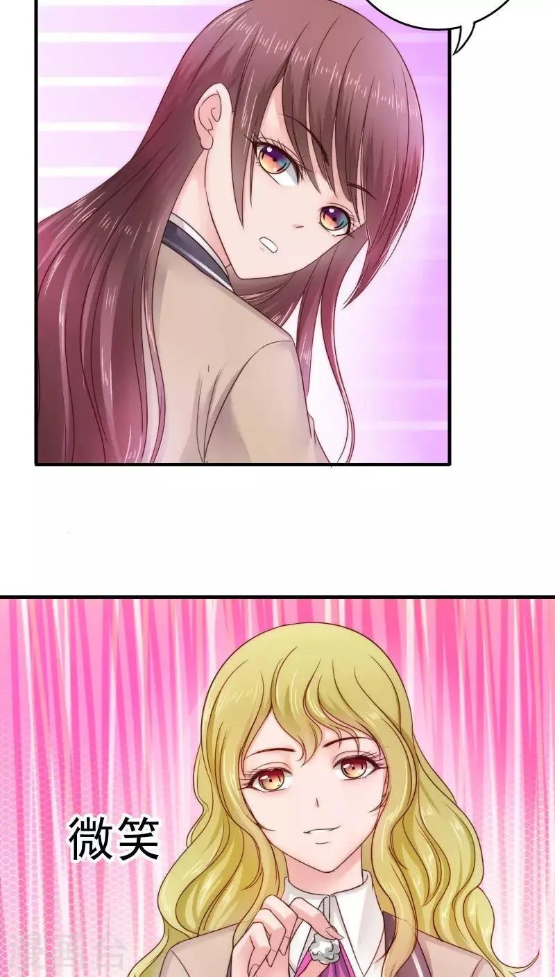 第36话 第6页