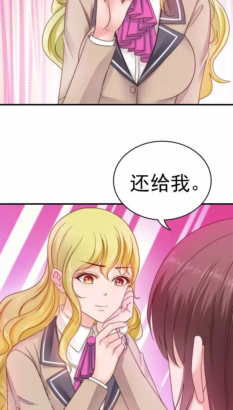第36话 第7页