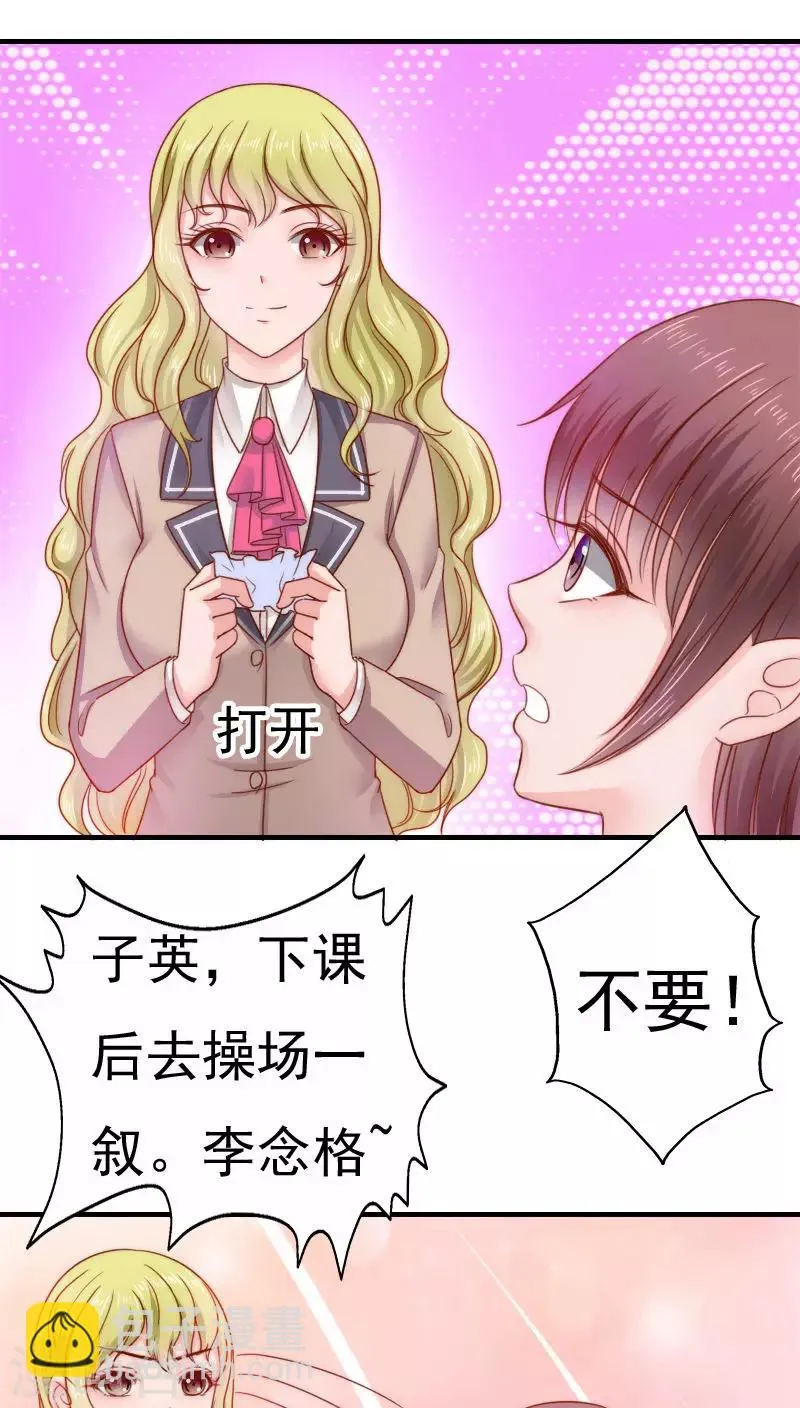 第36话 第11页