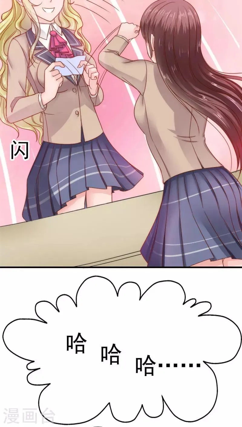 第36话 第12页