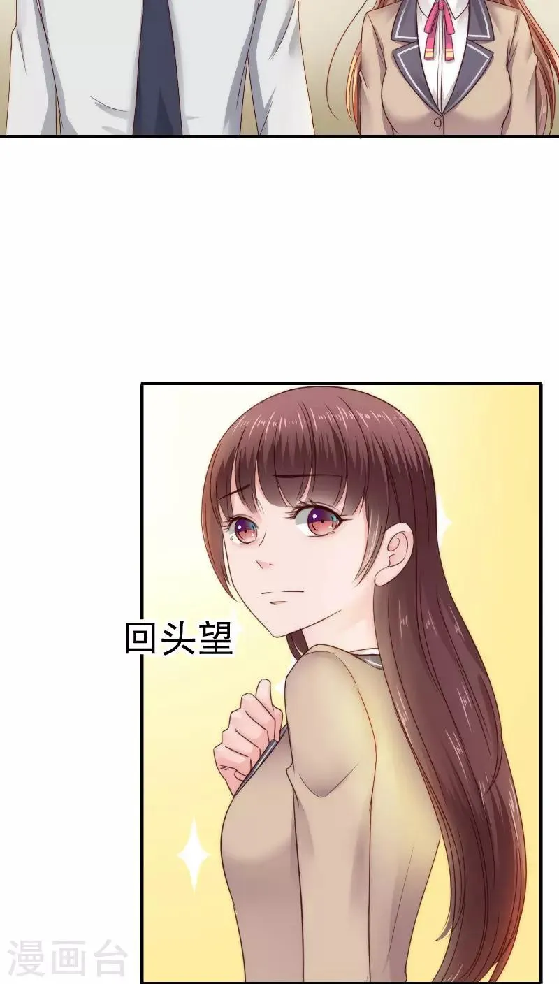 第36话 第15页