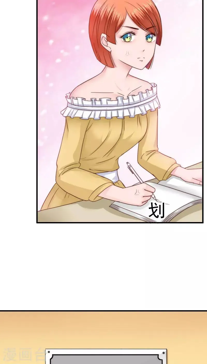 第36话 第17页