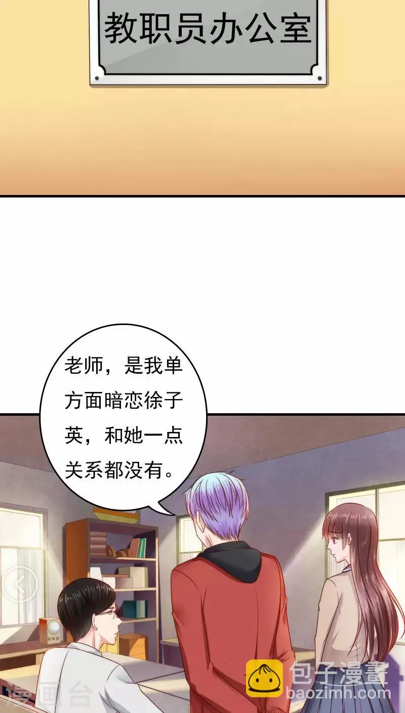 第36话 第18页
