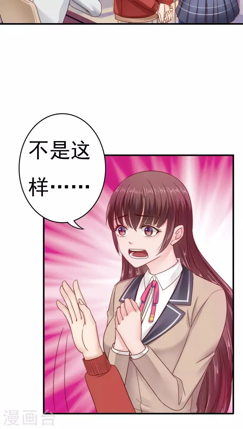 第36话 第19页