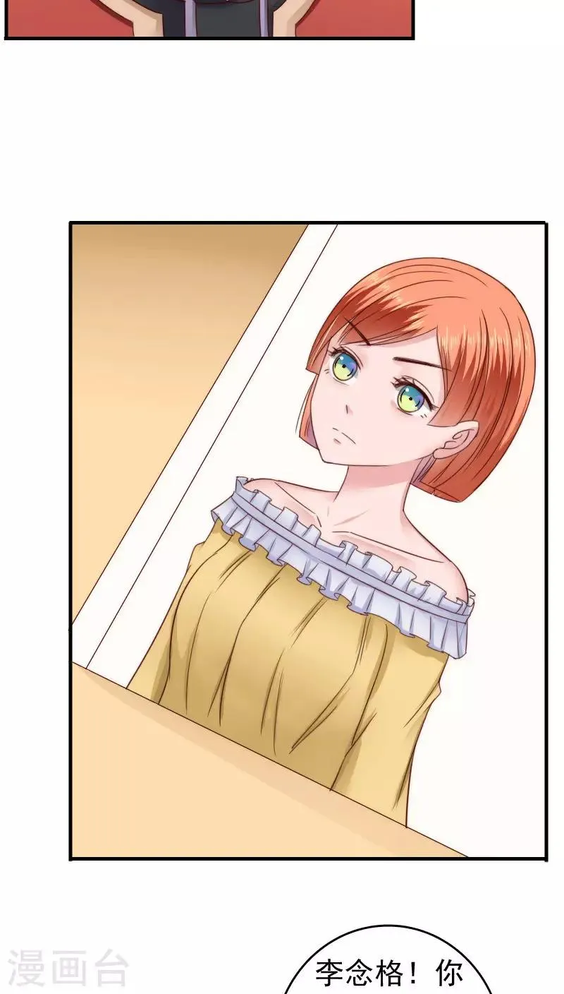 第36话 第25页