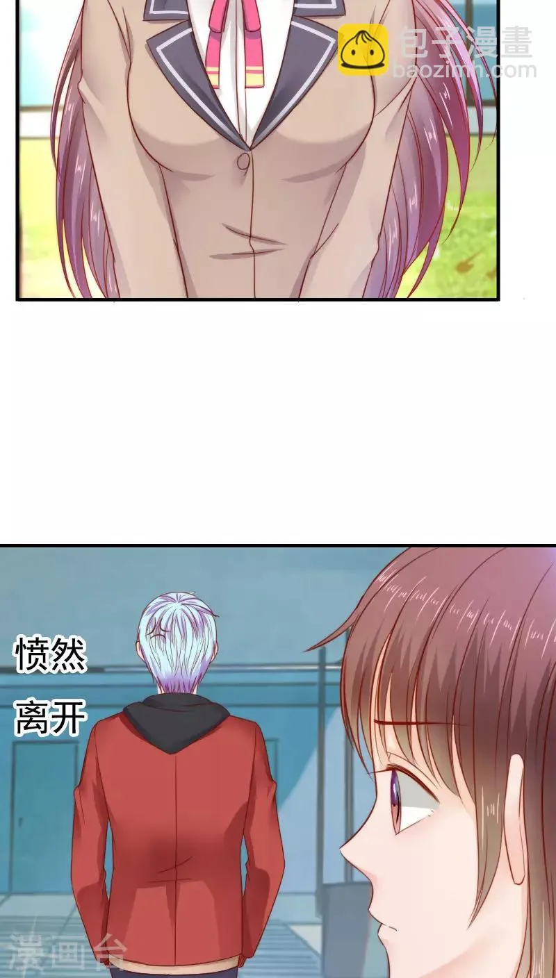 第36话 第33页