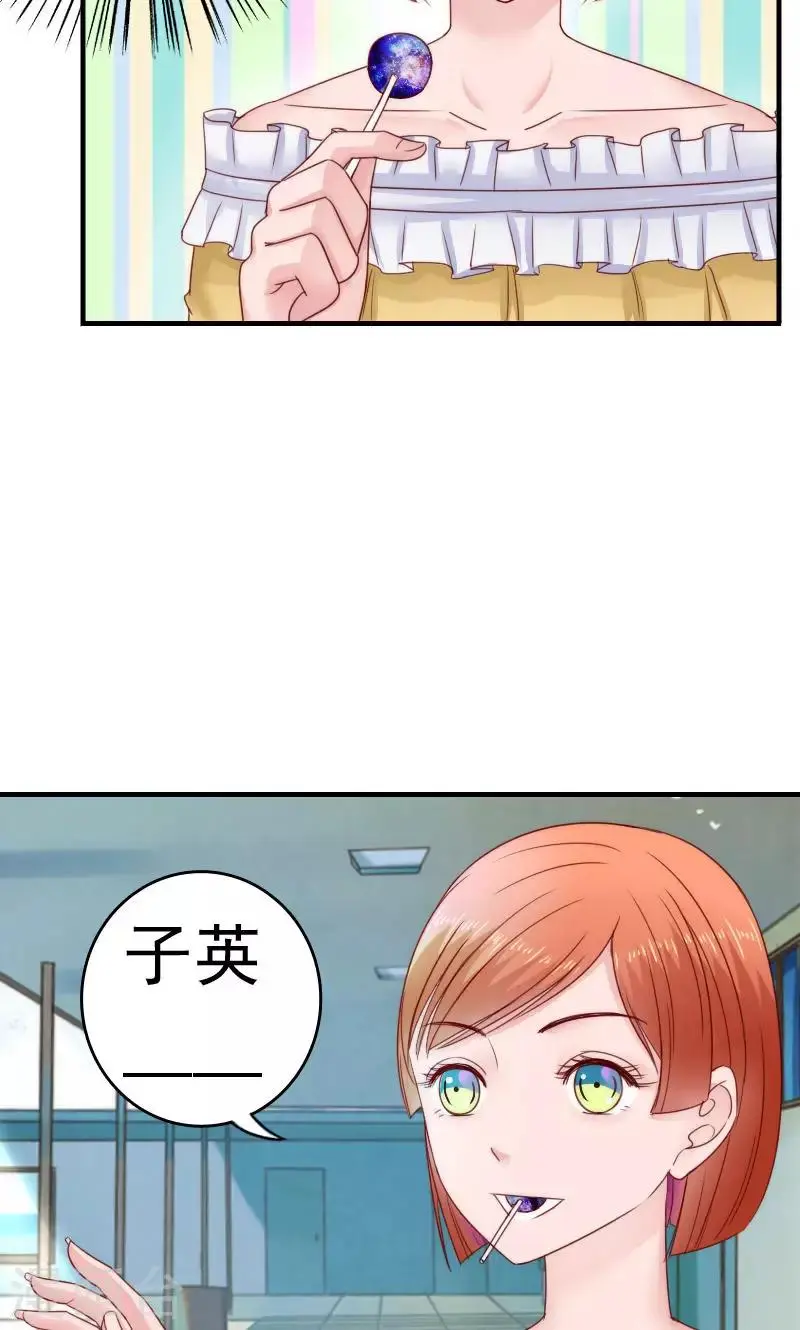 第37话 第3页