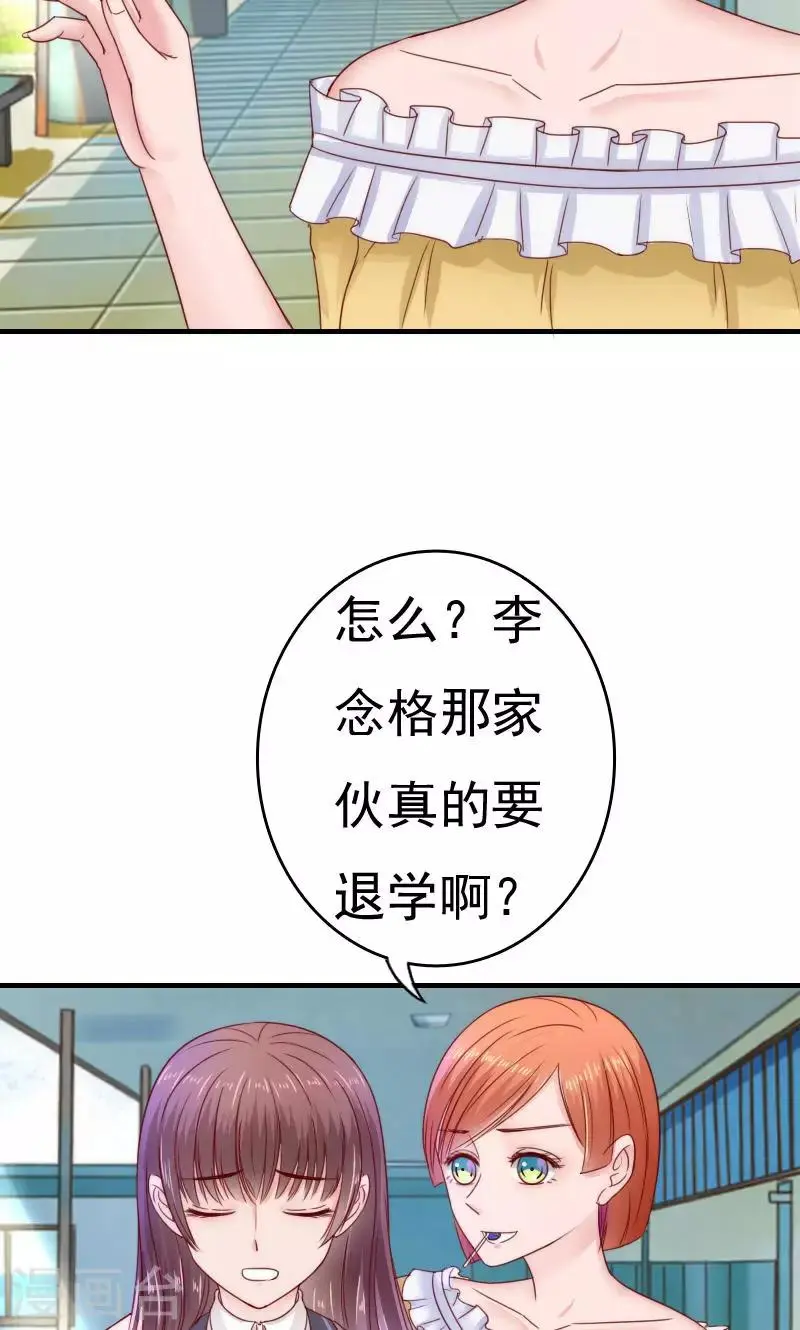 第37话 第4页