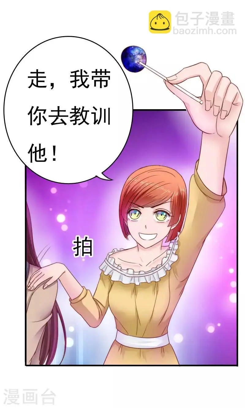 第37话 第6页