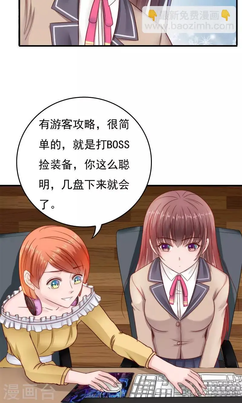 第37话 第10页