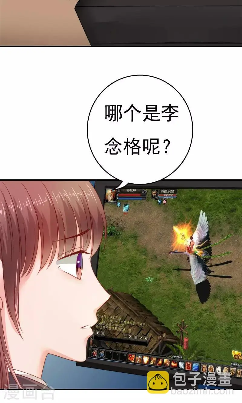第37话 第11页