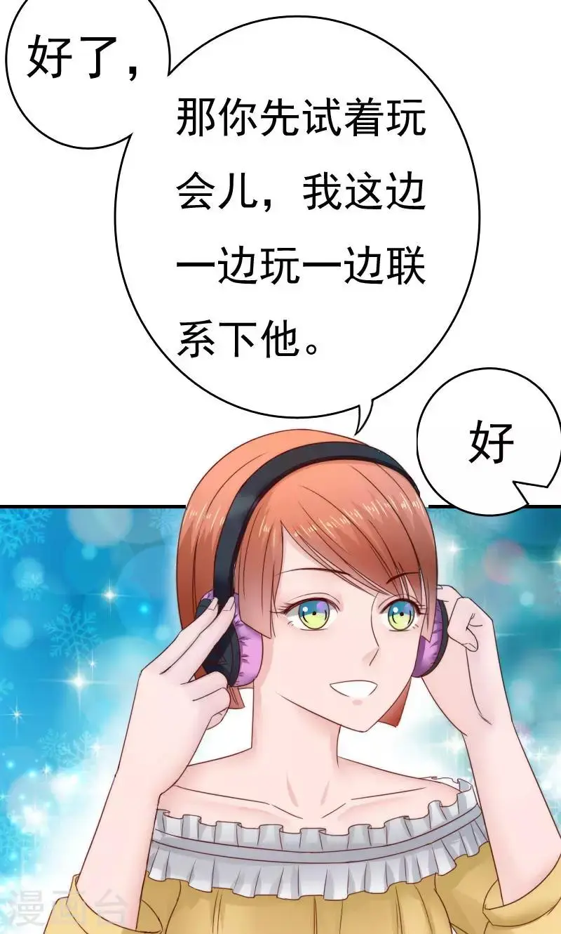 第37话 第13页
