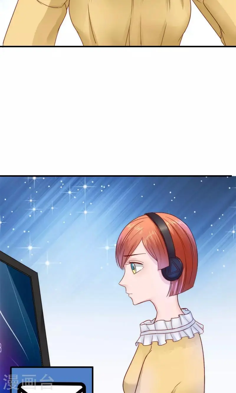 第37话 第14页
