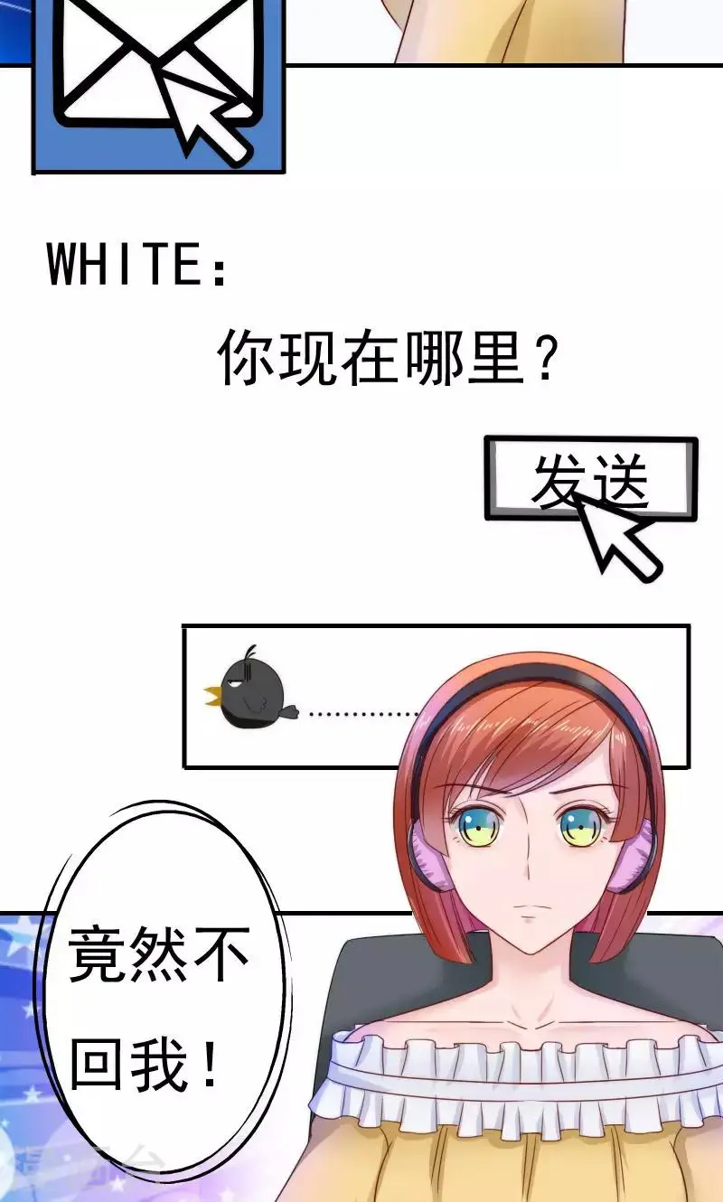 第37话 第15页