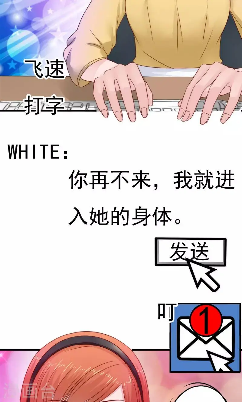 第37话 第16页