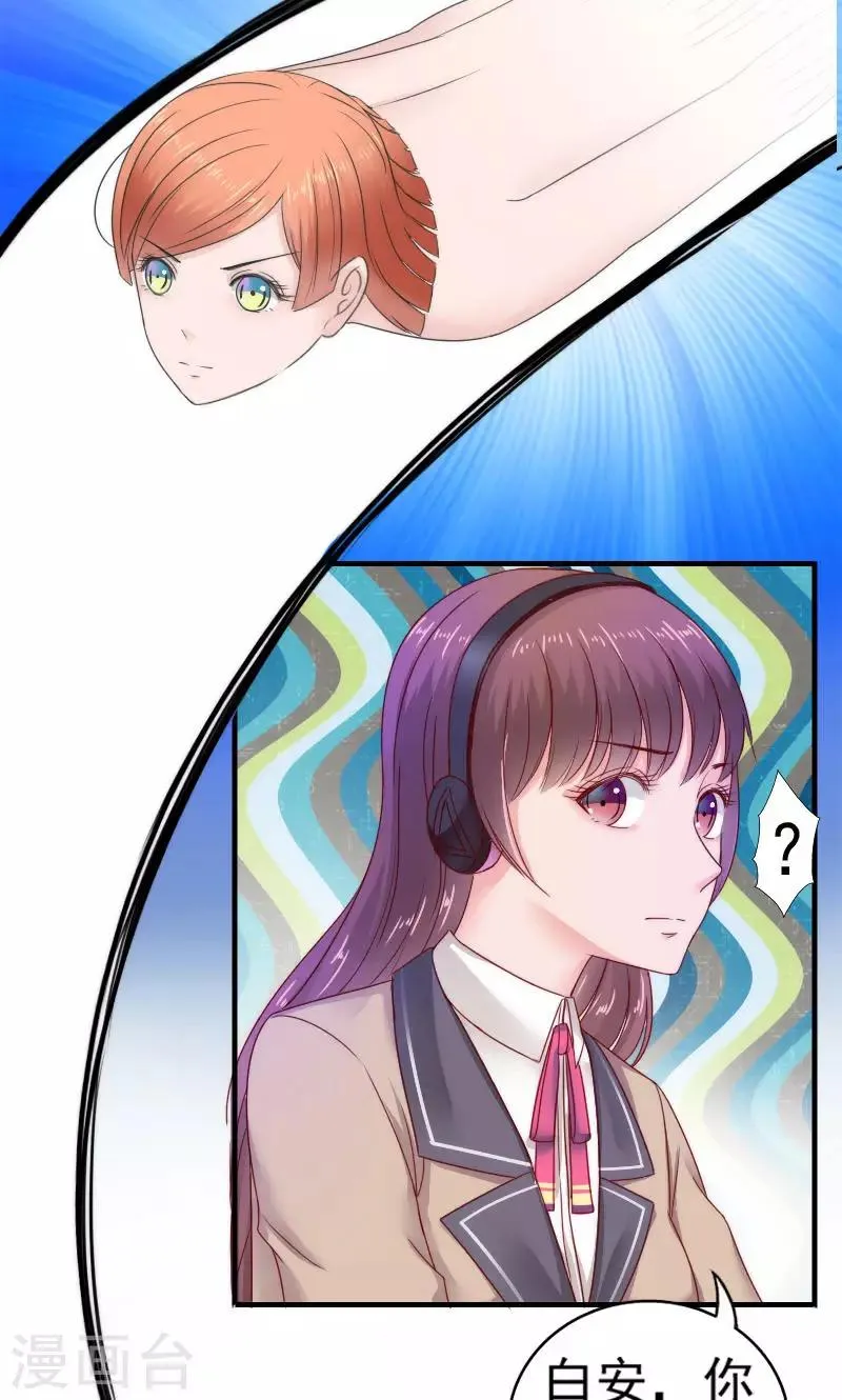 第37话 第22页