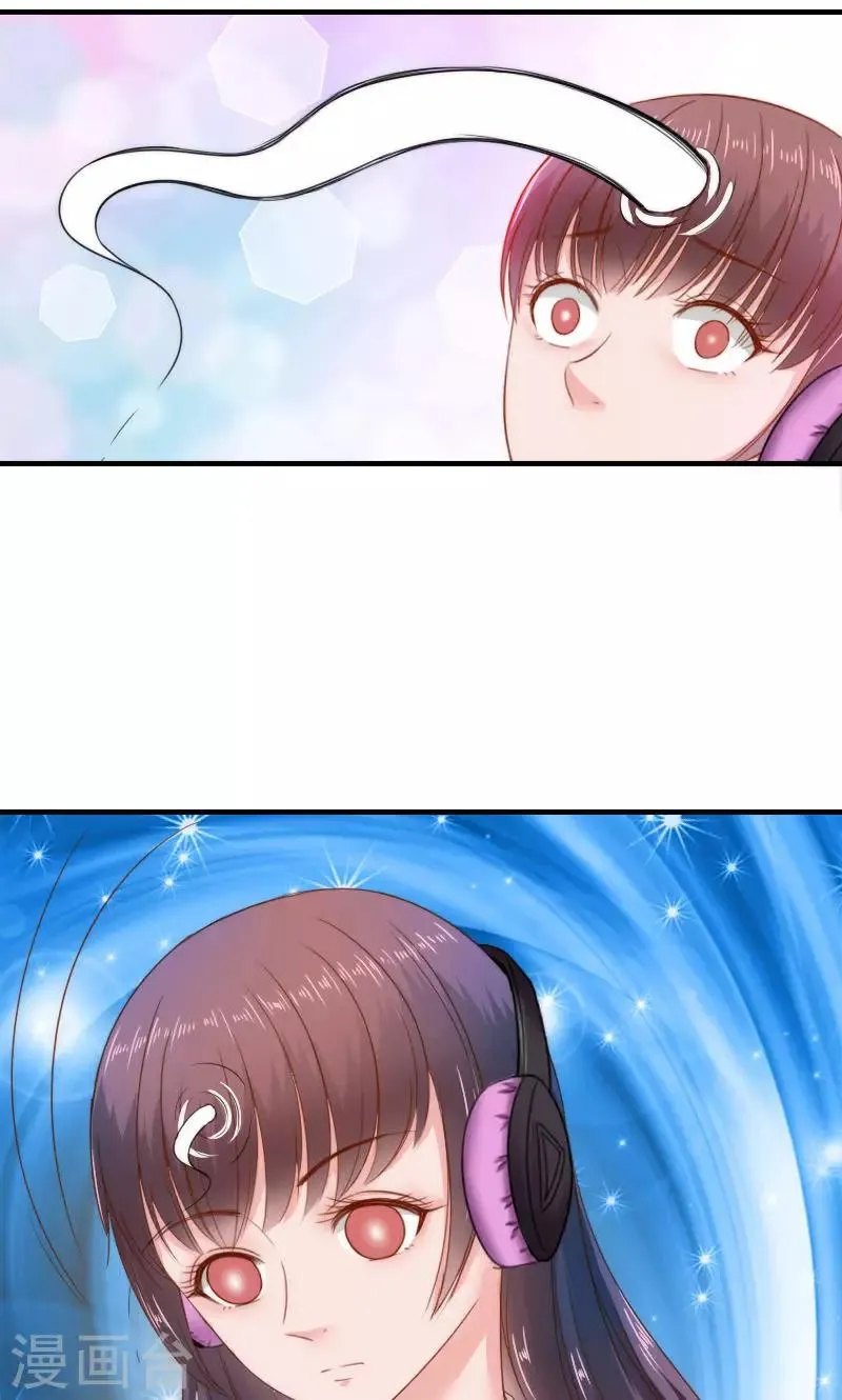 第37话 第24页