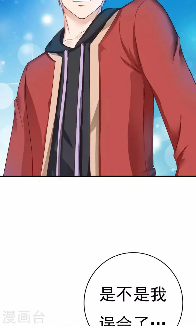 第37话 第34页