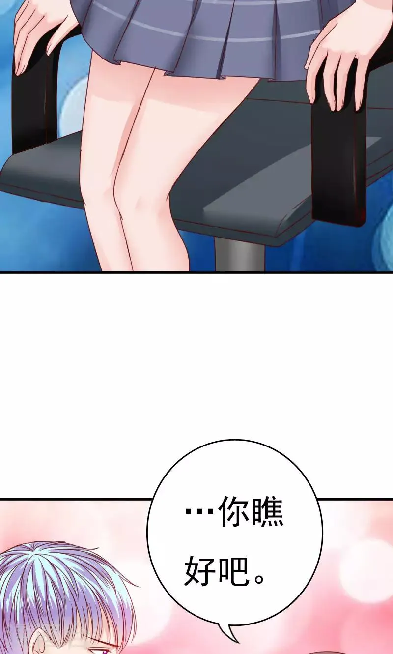第37话 第36页