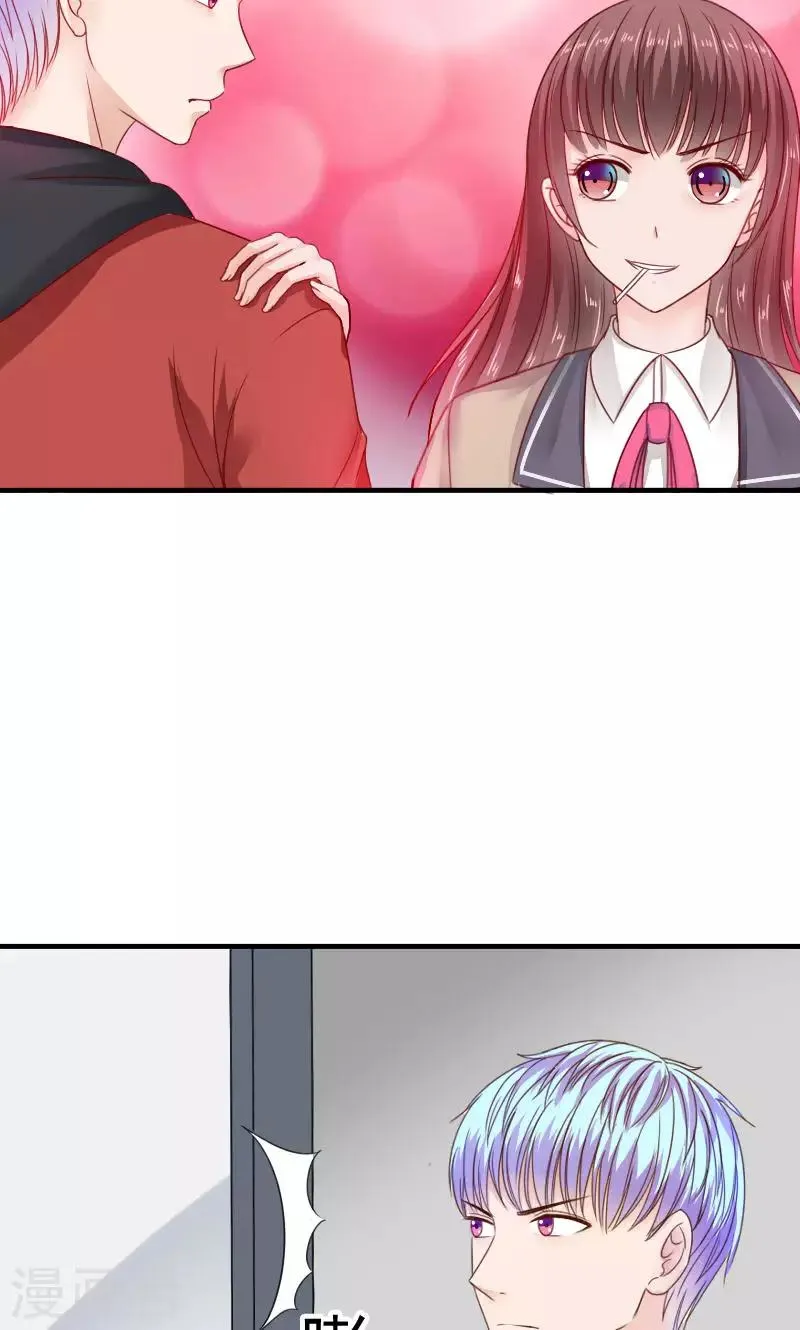 第37话 第37页