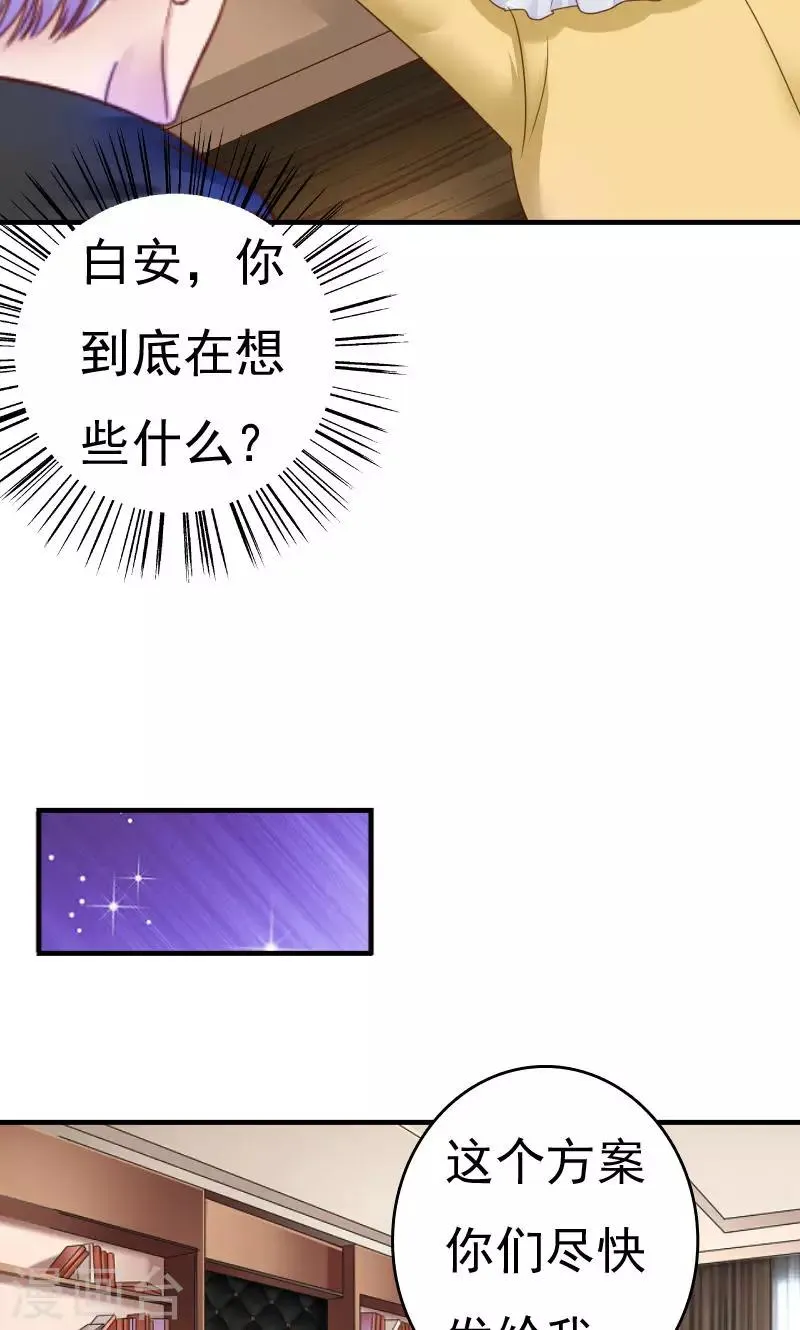 第37话 第39页