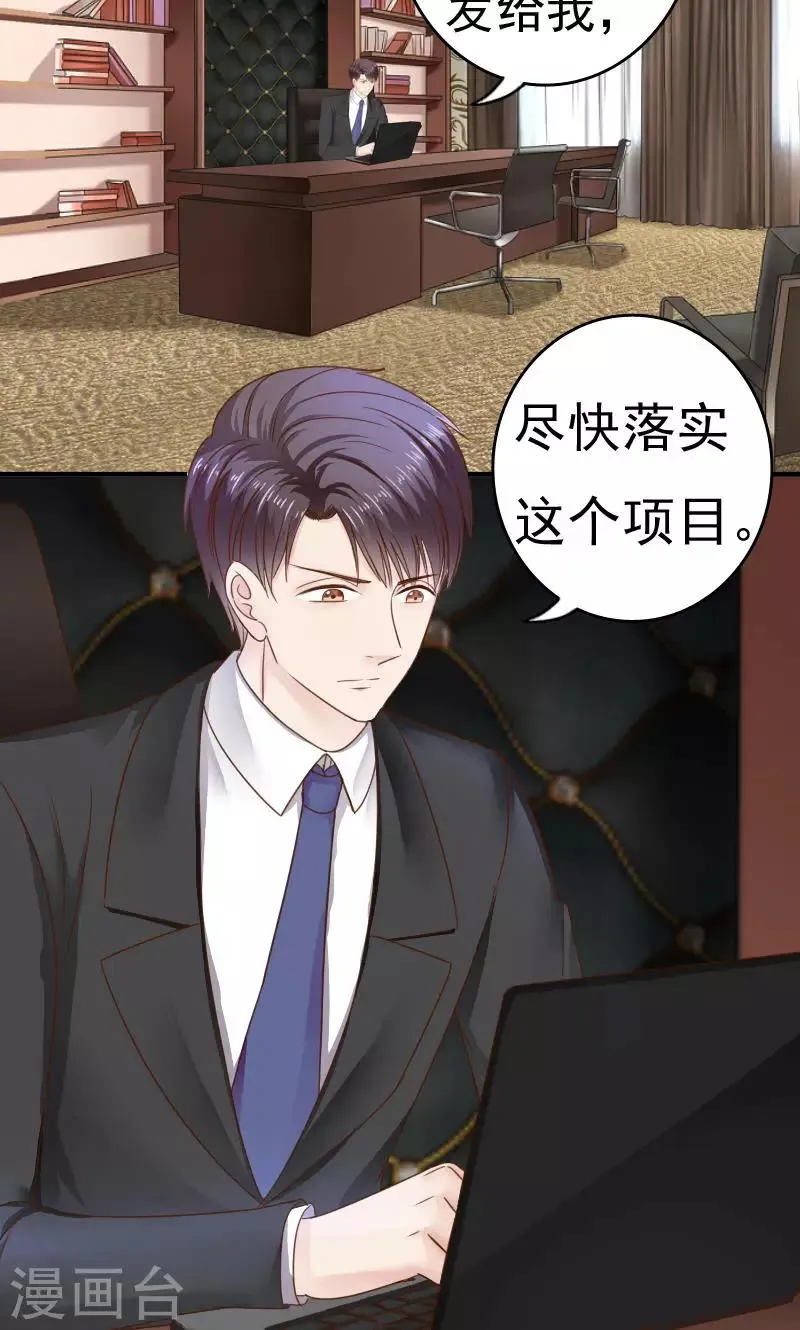 第37话 第40页