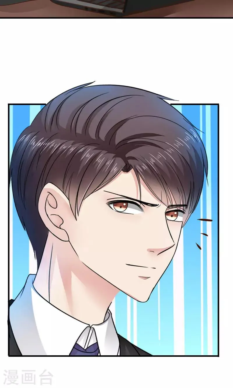 第37话 第41页