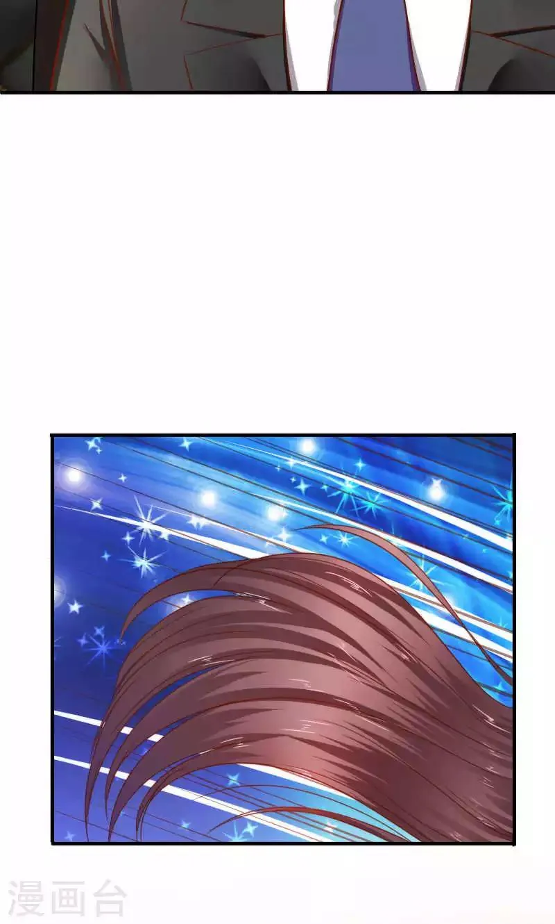 第38话 第5页