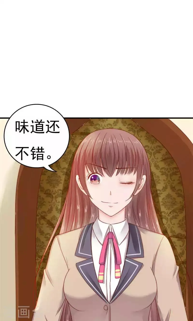 第38话 第20页