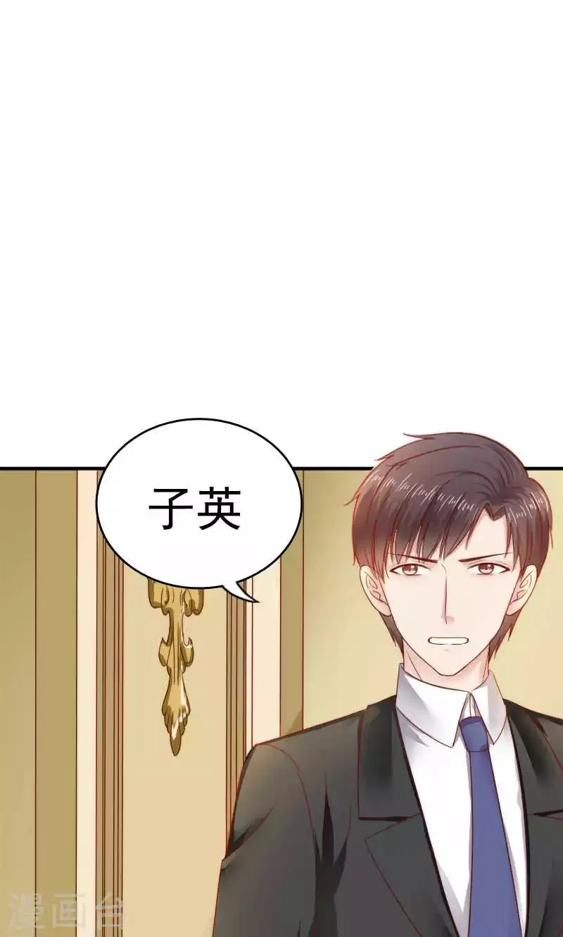 第38话 第23页